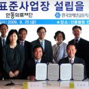 의료법인안동병원 이미지