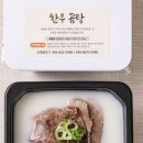 소고기 시락국밥 이미지