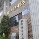송담식당