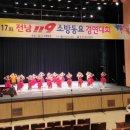 천사나라어린이집 - 영암군 | 천사나라어린이집