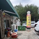 장빙수양산 - 양산시 양산역3길 12 | 양산 내원사 맛집부터 카페까지, 산마루식당과 도솔 후기