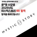 빌리스토리