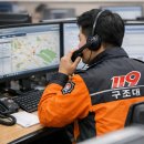 (주)충청구급이송센터 | 임산부 필수 등록 구급차 무료 이용을 위한 119 안심콜!