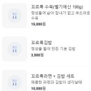 꼬르륵키친