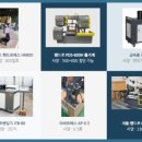주식회사 팔도식품