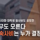 학사길 주변 이미지