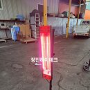 정진카센타 | [공지] 카센터 겨울 난방비 줄이는 방법 – 독일제 반사판 히터 정비공장 실제 사용기