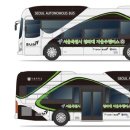 에스유엠(Sum)개발 이미지