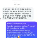 허니콤케이크319 네이버블로그