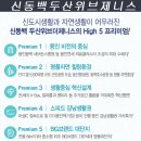 동진원1근린공원 이미지