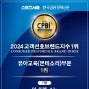 쇼뇨몬테소리다산센터