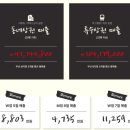 스토리오브라망 이미지