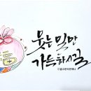 마음 힐링을 위한 수채화 이미지