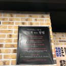 마포화곱창 이미지