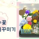 키즈포레유치원 이미지