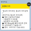 흑돼지잡스 이미지