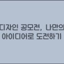 디자인이오 이미지