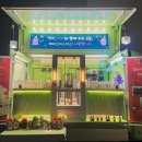 키즈청호어린이집 이미지