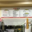 뚱이네 | 풍자 또간집 서산편 1등 뚱이네포차 예약 방문 후기