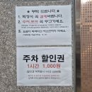 의정부가성비끝팡왕 키즈카페 스마일랜드 솔직후기