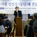 임병호축사 이미지