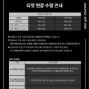 벡스코제1전시관