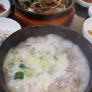 향수한우소국밥 이미지