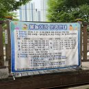 우리동네놀이터 - 중구 명덕로35길 120 | 연수구 물놀이장 추천 : 우리동네 계곡 봉재산 물놀이터 이용후기 주의사항