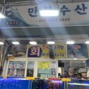 만복미인