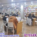 서울장신대학교 전인치유선교대학원 이미지