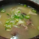 마산설렁탕 이미지