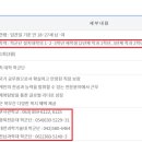 문의천 이미지