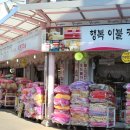 행복수예 이미지