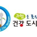 경남유도관 이미지