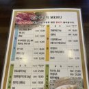 유경생고기식당