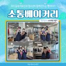 한일타운아파트경로당 이미지