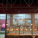 삼정참숯생고기 이미지