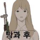 방과후에 이미지