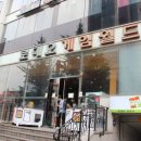 로데오 게임랜드 이미지