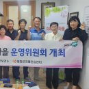 봉화군치매안심센터 이미지