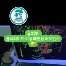 반월아이숲어린이집 이미지