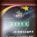 서울상공회의소 이미지