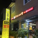 먹뱅이한우 조례점