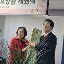 새빛요양원