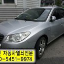 관저점현대자동차 이미지