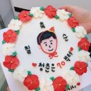 라몽케이크