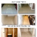 행복홈케어 이미지