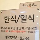 더 정가 이미지