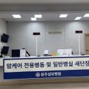 의료법인 조양의료재단 네이버블로그