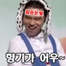 스멜 이미지